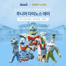 다이노스스포츠 이미지