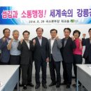 섬김터