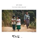민들레엔터테인먼트 조선비즈