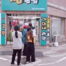 공룡김밥 이미지
