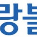 판교랜드공인중개사사무소 이미지