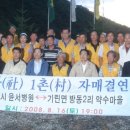 방동2리 마을회관 이미지