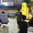아주대삼거리 뉴스피크