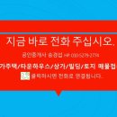 보라상가세탁소 이미지