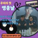 저희 어머님께 따뜻한 응원 부탁드립니다🩵 이미지