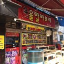 울랄라PC 이미지