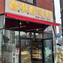 비봉정육점