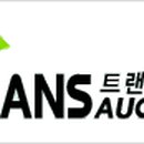 트랜스옥션