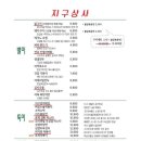 신기상사