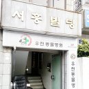 우린동물병원 이미지