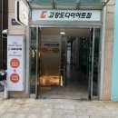 타이요플랜월드주 | 송도헬스장 '고다짐 송도점'ㅣ 결혼식 2주전 급하게 등록한 후기