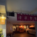 청량회관 | 청량리 시립대술집 청량회관 데이트 내돈내산 후기