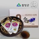 함양농산 - 진주시 진주대로 1054-3 | 함양농산
