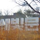 마포새빛문화숲 이미지