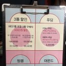 CU 춘천효자봉의점 | [잠실] 롯데월드몰 10월 팝업스토어 총정리 (도토리, 감자밭, 피넛버터바나나, 까먹는젤리, 두바이...