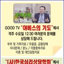 전문심리상담가및 전국지역센타를 모집합니다~~^^ 이미지