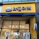 와플대학중앙로캠퍼스 이미지