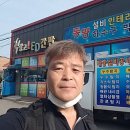 동양설비종합공사