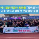 의성볼링장 이미지