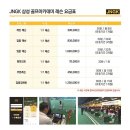 삼성골프연습장 이미지