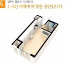 제이원헬스케어 이미지
