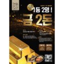 [강동완의 탐방] 이색디저트 광교 맛집으로 소문난 '금커피별빙수 광교점' [ 신아일보 ]