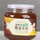 황골전통식품 이미지