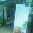 한강손만두 - 안양시 만안구 장내로 108 | 한강손만두
