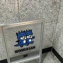 우라산 이미지