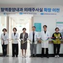 동남권원자력의학원 이미지