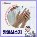 경산정형외과연합의원 | 하양정형외과 걸리고 뻣뻣한 느낌의 손이라면 방아쇠수지 증후군