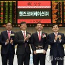 핸즈코퍼레이션㈜ 이미지