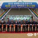 금산군실내테니스장 이미지