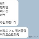 부흥회식당 | 그냥 내 영어이름이 minjun이면 안되는걸까 #36
