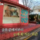 365빈티지 이미지