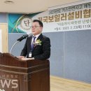 직능단체사업단