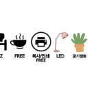 나무스터디까페 이미지