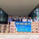 영신정공(주)노동조합 | [CNB국회방송] 경주시 천북면 영신정공㈜ 노동조합, 추석 명절 위문품 전달