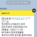 (주)대신엔지니어링