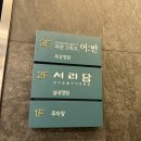 자연그리고어반 화성직영점 | 화성 생선구이 자연그리고어반 화성직영점 방문후기