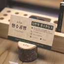 에덴청과모스테라 | 구리향수공방 주에덴 Ju Eden🌼 나만의 향을 찾아요