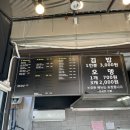 푸드앤김밥 이미지