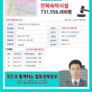 인북로1길 이미지