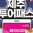 오가네투어 이미지