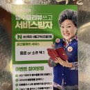 유원센터약국 | 고덕동] 맛집｜삼산회관, 김치요리가 맛있는 고덕비즈밸리 맛집(김치닭갈비 후기/가는법/주차) 내돈내산