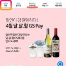 지에스더프레시울산 이미지