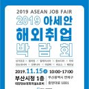 아세안인력 이미지