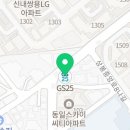지에스(GS)25 상봉중앙본점 이미지