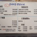 좌3동행정복지센터 맞은편 | 생선 좋아하면 저장 필수! 안양역 맛집 "우리마을 생선가게" 솔직후기