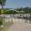 ※ 2024년 관광인의밤 행사공지 ※ 이미지